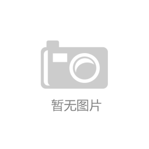 電子電器